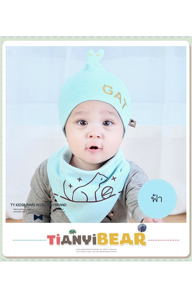 เซ็ตหมวกลายแมวน้อย สกรีนอักษร CAT จาก TIANYIBEAR