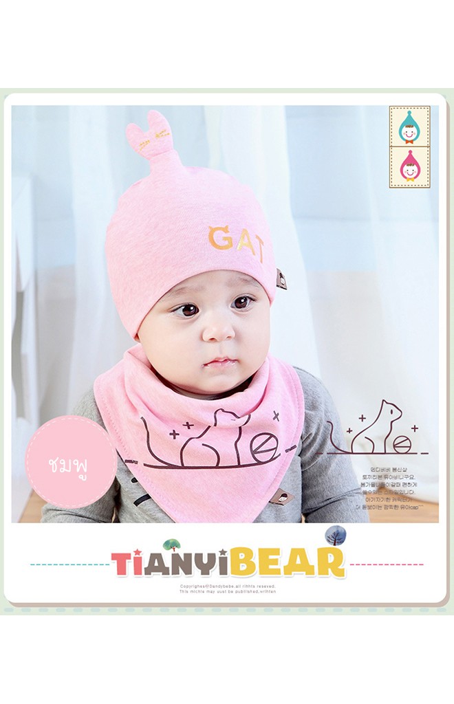 เซ็ตหมวกลายแมวน้อย สกรีนอักษร CAT จาก TIANYIBEAR
