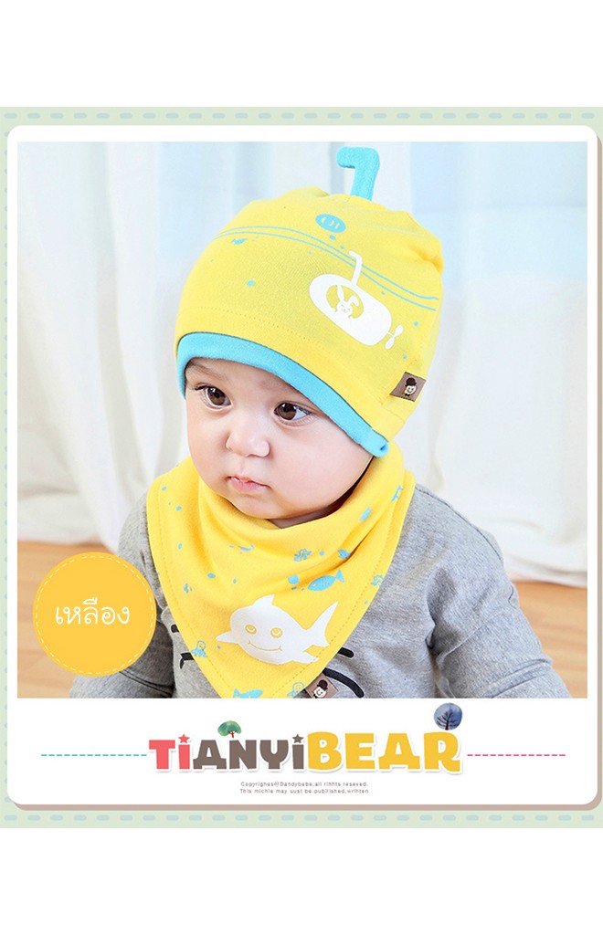 เซ็ตหมวกบีนนี่ผ้ายืดลายเรือดำน้ำและสัตว์ใต้ท้องทะเล TIANYIBEAR
