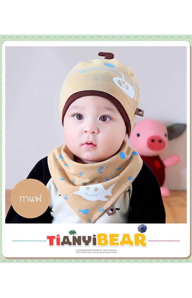 เซ็ตหมวกบีนนี่ผ้ายืดลายเรือดำน้ำและสัตว์ใต้ท้องทะเล TIANYIBEAR