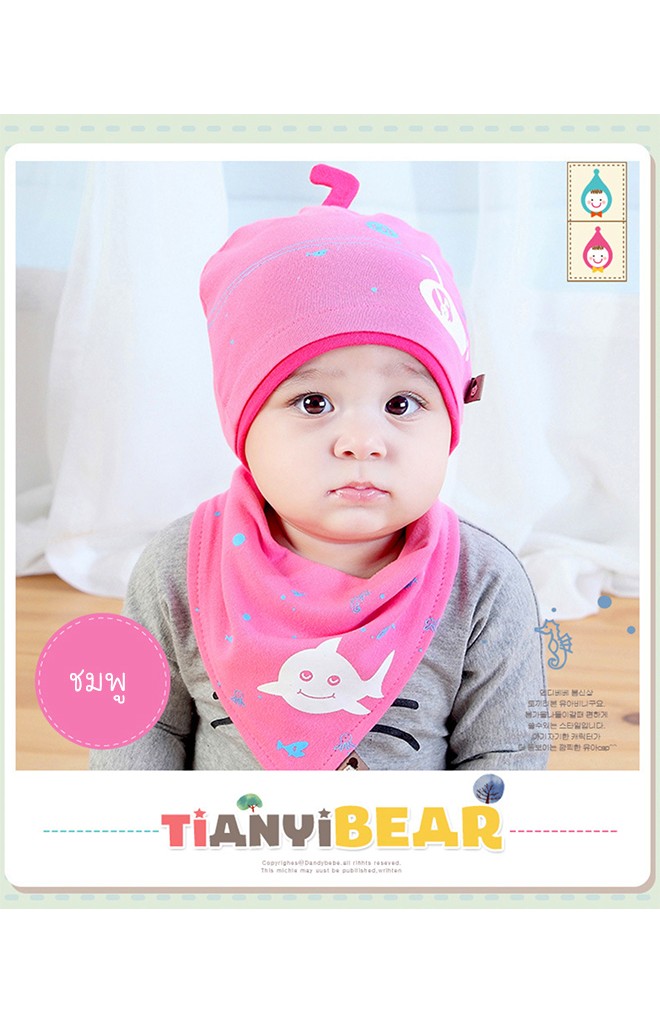 เซ็ตหมวกบีนนี่ผ้ายืดลายเรือดำน้ำและสัตว์ใต้ท้องทะเล TIANYIBEAR