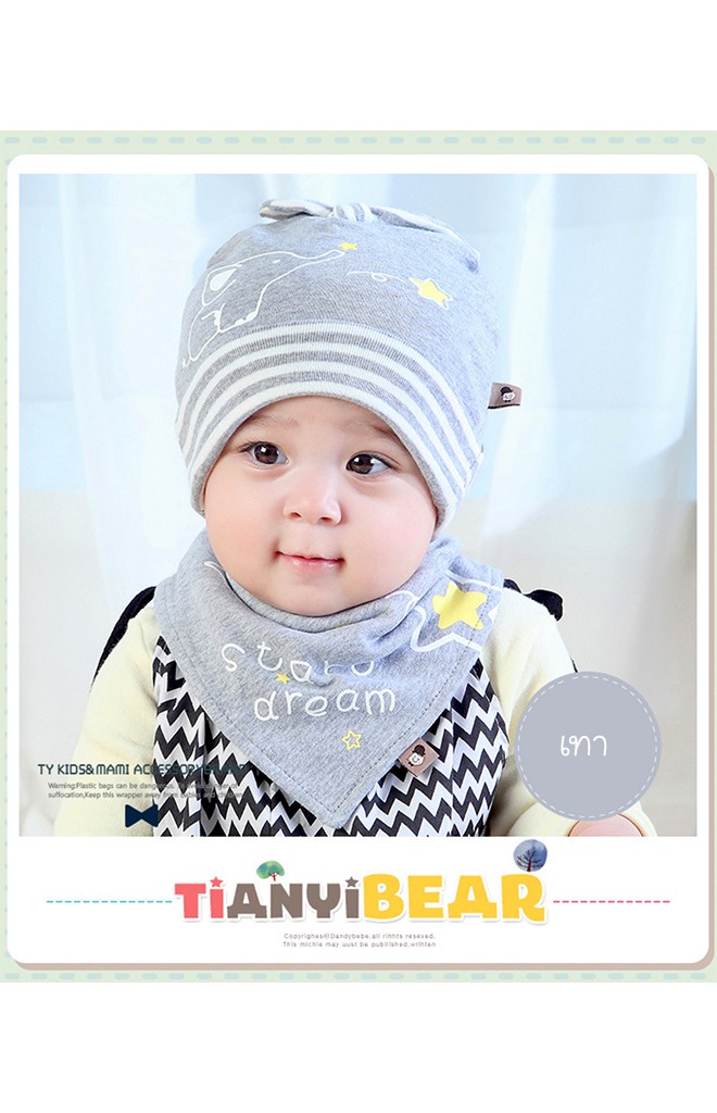 เซ็ตหมวกบีนนี่ผ้ายืดลายช้าง บนหมวกแต่งโบว์น่ารัก จาก TIANYIBEAR