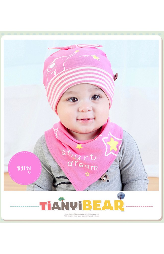 เซ็ตหมวกบีนนี่ผ้ายืดลายช้าง บนหมวกแต่งโบว์น่ารัก จาก TIANYIBEAR