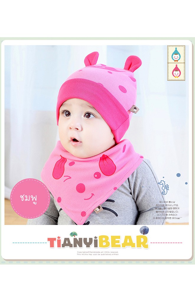 เซ็ตหมวกบีนนี่ผ้ายืดลายเจ้าตูบแต่งหูน่ารักจาก TIANYIBEAR