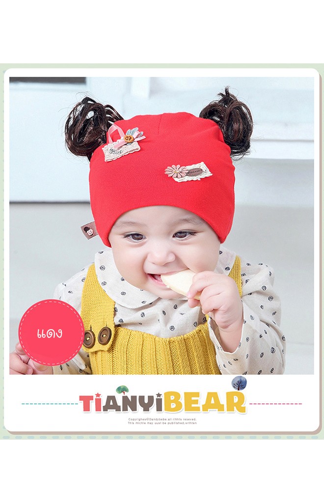 หมวกปอยผมแต่งกระเป๋าลูกไม้และดอกไม้ ปอยผมบน TIANYIBEAR