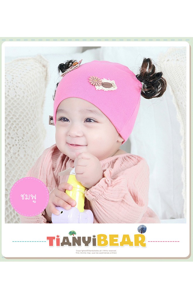 หมวกปอยผมแต่งกระเป๋าลูกไม้และดอกไม้ ปอยผมบน TIANYIBEAR
