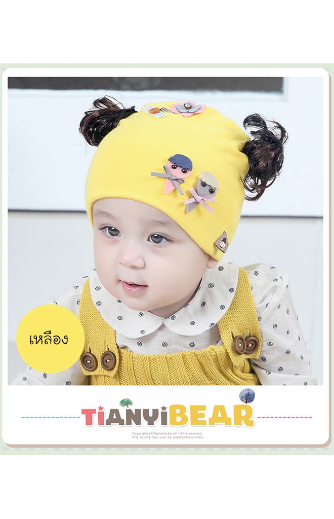 หมวกปอยผมสาวน้อยแต่งการ์ตูนคู่และดอกไม้ ปอยผมบน TIANYIBEAR