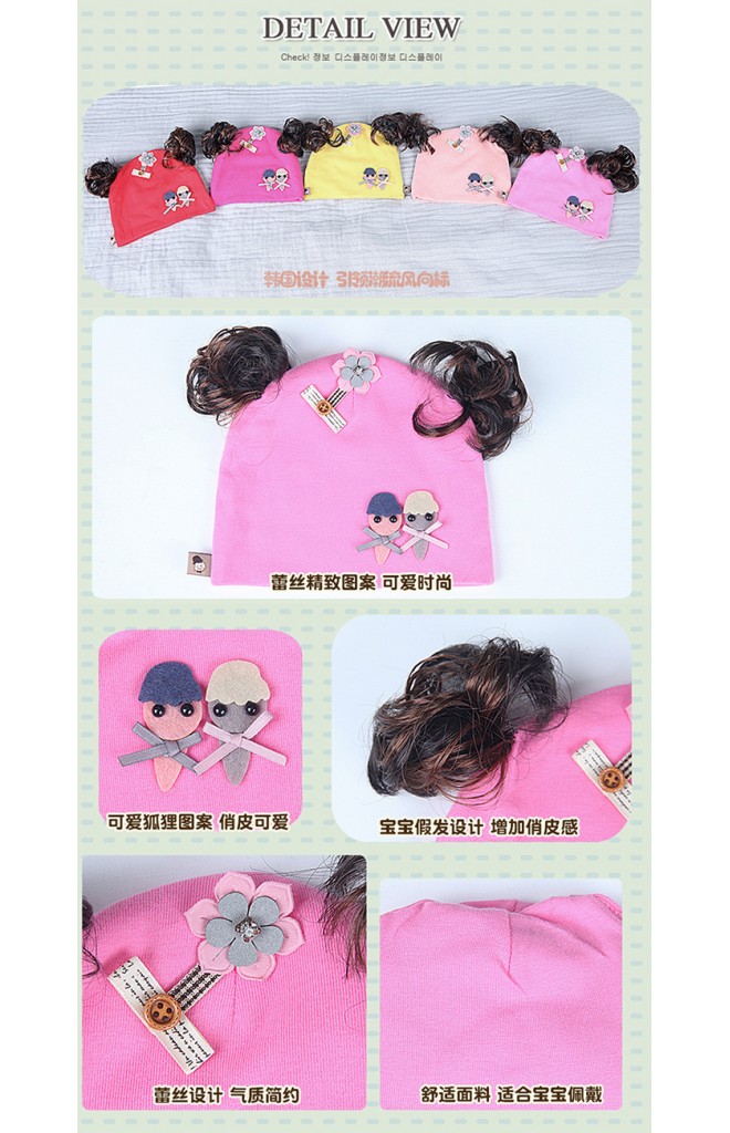 หมวกปอยผมสาวน้อยแต่งการ์ตูนคู่และดอกไม้ ปอยผมบน TIANYIBEAR