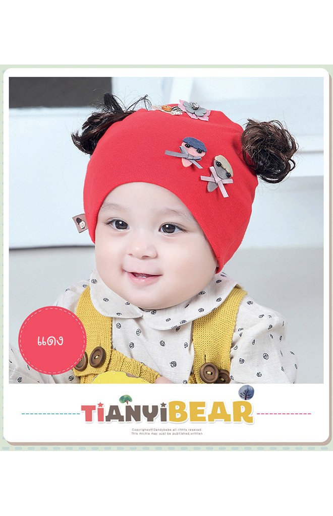 หมวกปอยผมสาวน้อยแต่งการ์ตูนคู่และดอกไม้ ปอยผมบน TIANYIBEAR