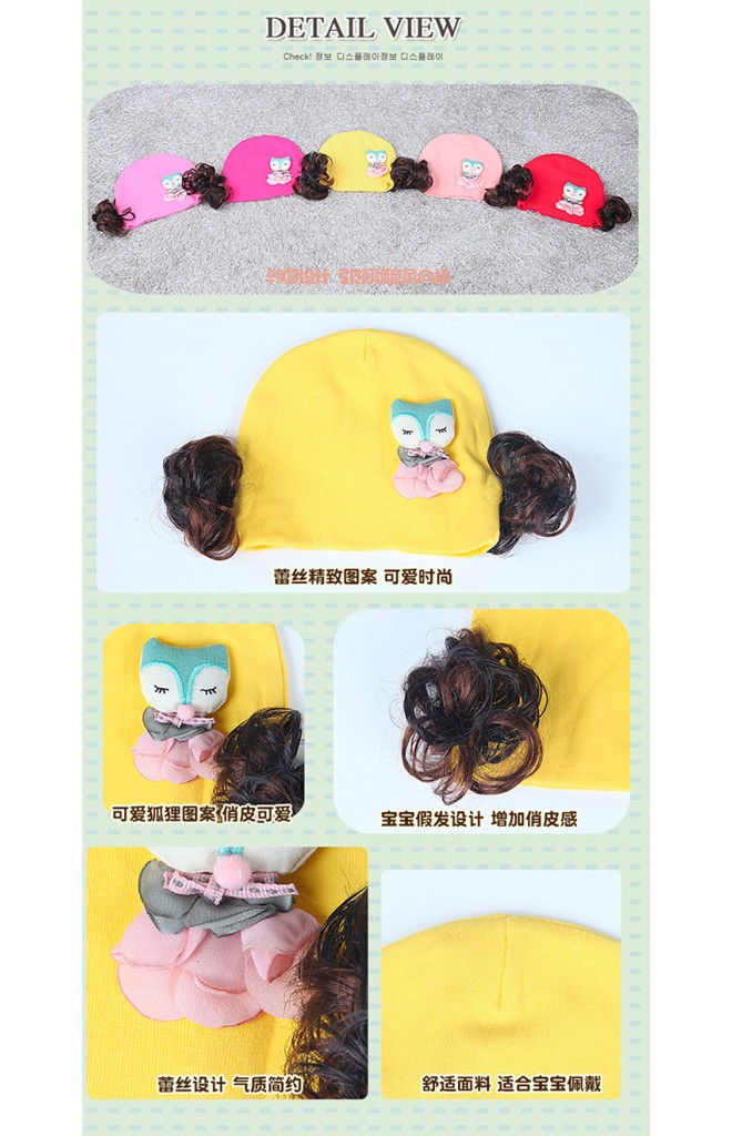 หมวกปอยผมสาวน้อยแต่งการ์ตูนนกฮูกน่ารัก จาก TIANYIBEAR