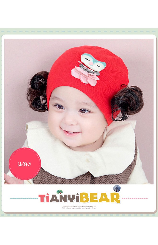 หมวกปอยผมสาวน้อยแต่งการ์ตูนนกฮูกน่ารัก จาก TIANYIBEAR
