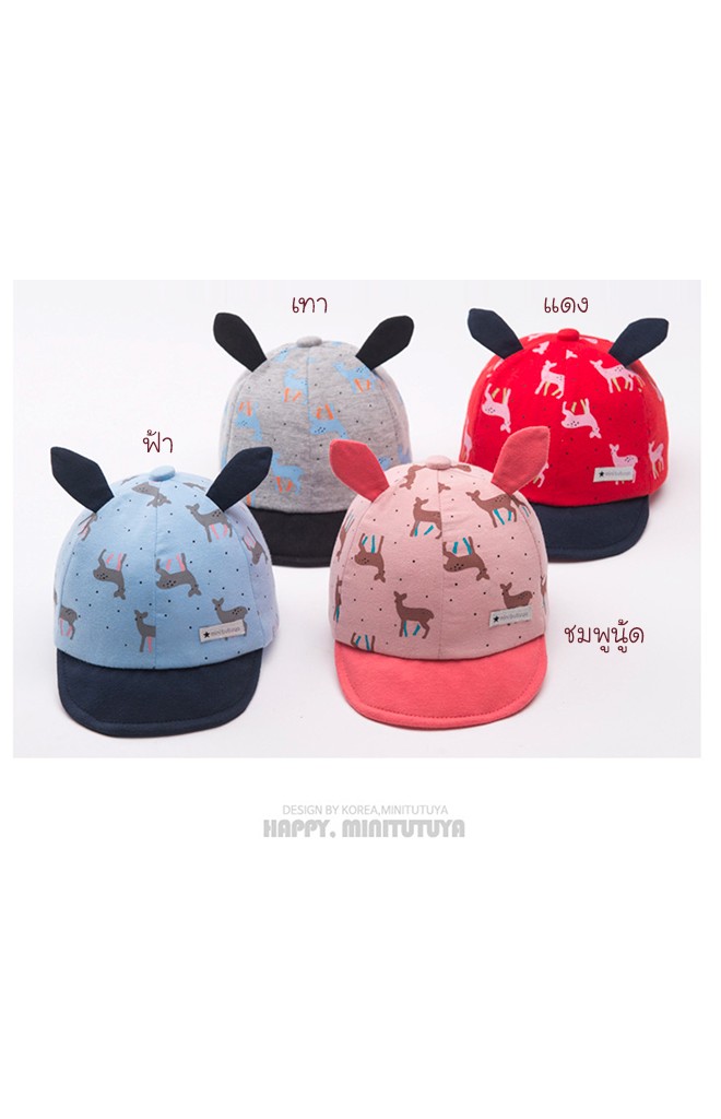 หมวกแก๊ปลายกวางแต่งหูเล็กน่ารัก TUTUYA