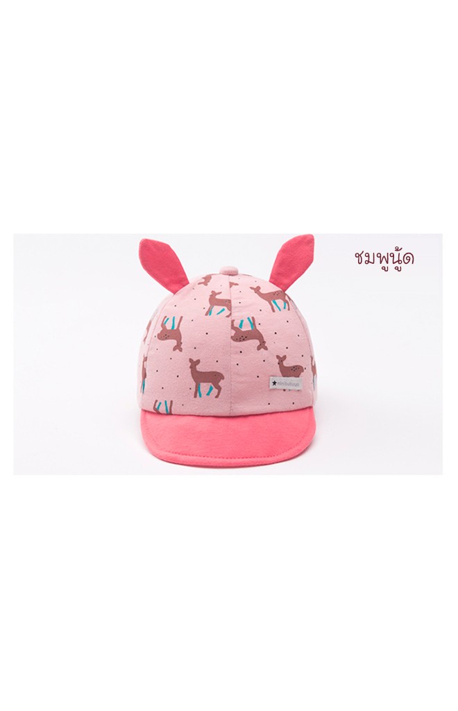 หมวกแก๊ปลายกวางแต่งหูเล็กน่ารัก TUTUYA
