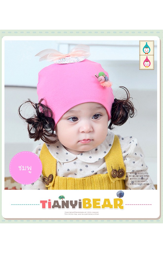 หมวกปอยผมแต่งปอมปอม ด้านบนแต่งกระต่ายผูกโบว์ TIANYIBEAR