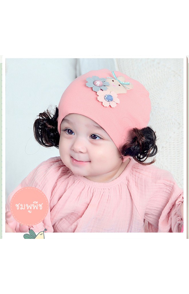 หมวกปอยผมแต่งดอกไม้และกระต่าย TIANYIBEAR