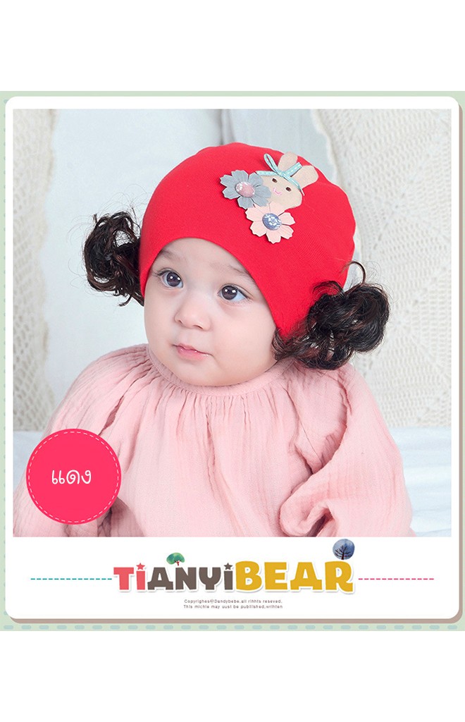 หมวกปอยผมแต่งดอกไม้และกระต่าย TIANYIBEAR