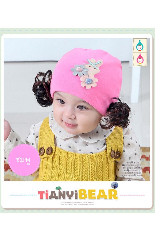 หมวกปอยผมแต่งดอกไม้และกระต่าย TIANYIBEAR