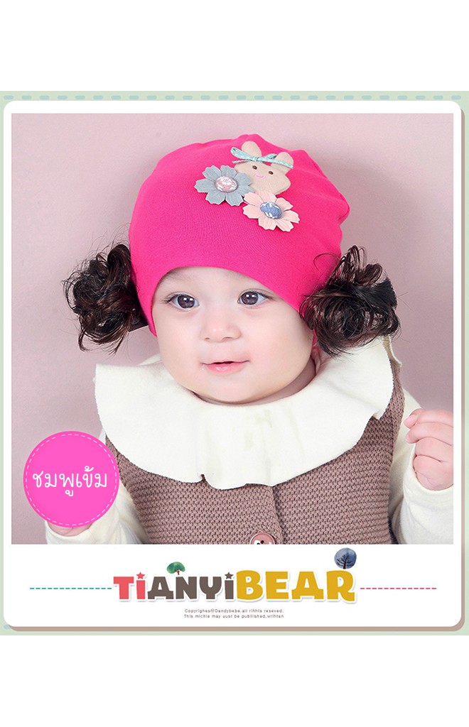 หมวกปอยผมแต่งดอกไม้และกระต่าย TIANYIBEAR
