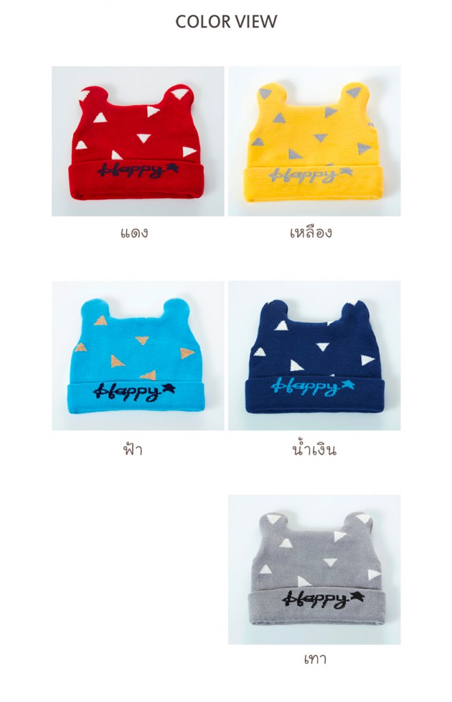 หมวกบีนนี่หูกระต่ายลายสามเหลี่ยมอักษร Happy จาก GZMM