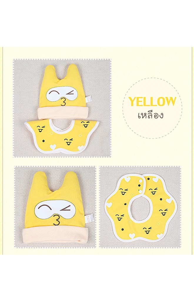 เซ็ตหมวกเด็กพร้อมผ้ากันเปื้อนปลายหยักโค้งลายหน้าการ์ตูน จาก BEINAXI