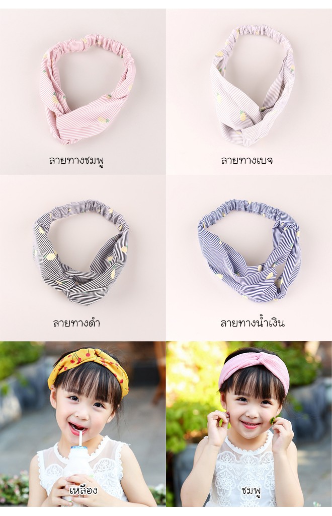 ผ้าคาดผมผ้าคล้องด้านหลังเป็นยางยืด