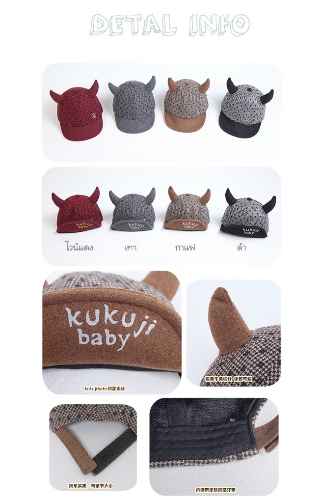 หมวกแก๊ปผ้าทอเนื้อหนาลายสก๊อต แต่งเขาเท่ๆ จาก KUKUJI