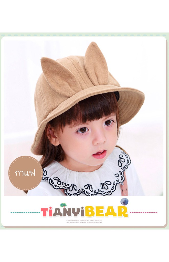 หมวกบักเก็ตแต่งหูกระต่ายตั้ง จาก TIANYIBEAR
