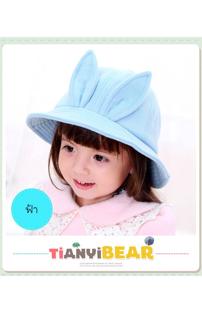 หมวกบักเก็ตแต่งหูกระต่ายตั้ง จาก TIANYIBEAR