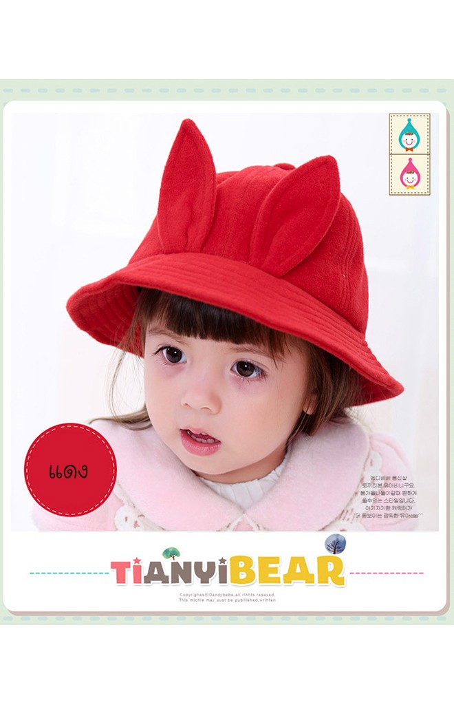 หมวกบักเก็ตแต่งหูกระต่ายตั้ง จาก TIANYIBEAR