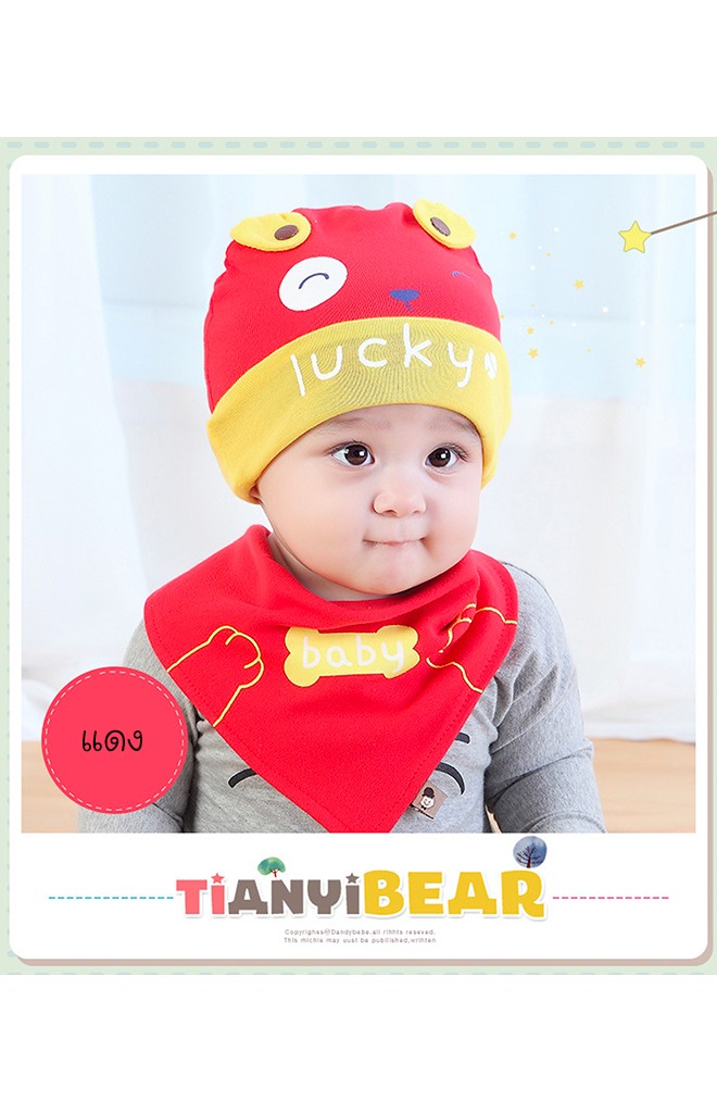 เซ็ตหมวกเด็กเล็กลายเจ้าตูบสกรีน lucky พร้อมผ้ากันเปื้อน จาก TIANYIBEAR