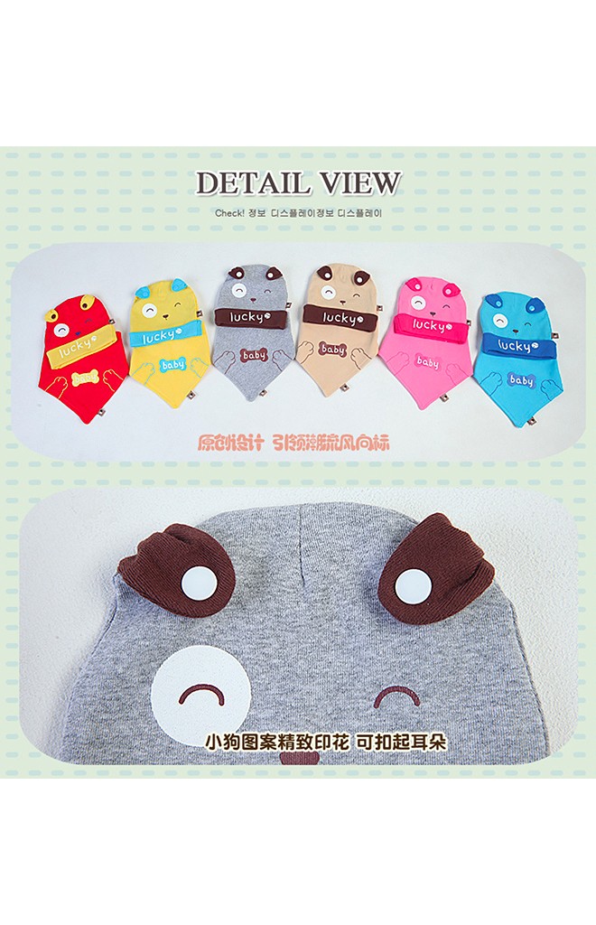 เซ็ตหมวกเด็กเล็กลายเจ้าตูบสกรีน lucky พร้อมผ้ากันเปื้อน จาก TIANYIBEAR