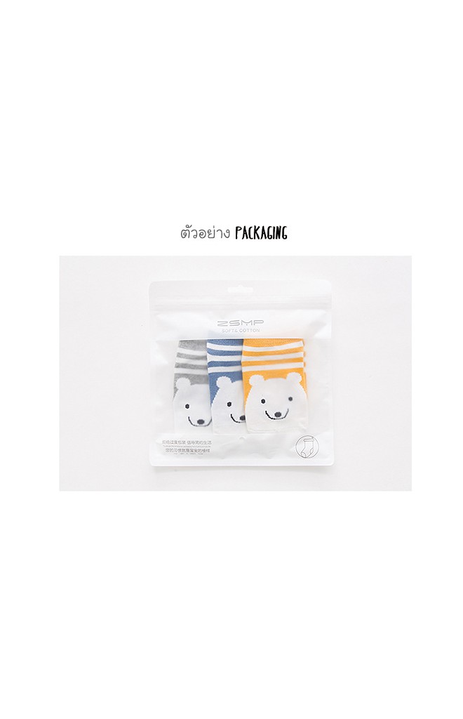 เซ็ตถุงเท้าเด็กแพ็ค 3 คู่ ลายหน้าหมีน้อย สีเบจ เหลือง และ ฟ้า