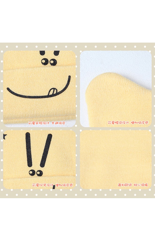 หมวกบีนนี่สกรีนยิ้มน่ารัก
