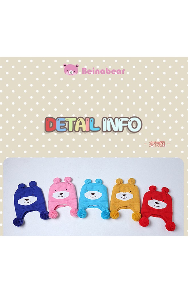 หมวกไหมพรมหน้าหมีน้อยด้านข้างแต่งปอมปอม BEINABEAR