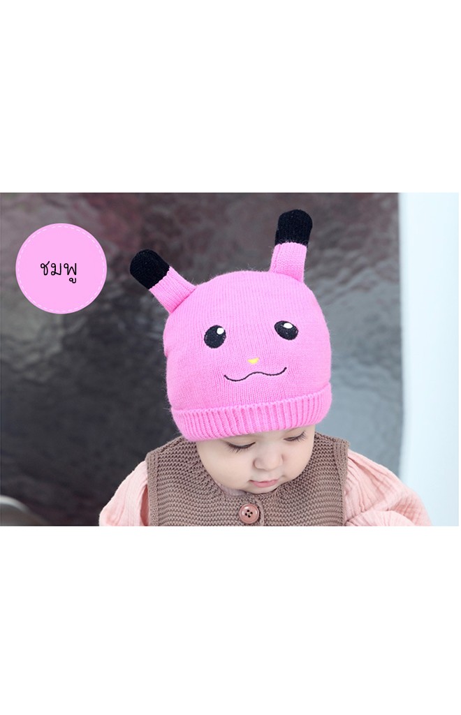 หมวกไหมพรมเด็กหน้าการ์ตูนปิกาจู TIANYIBEAR