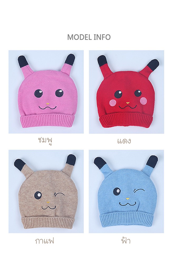 หมวกไหมพรมเด็กหน้าการ์ตูนปิกาจู TIANYIBEAR