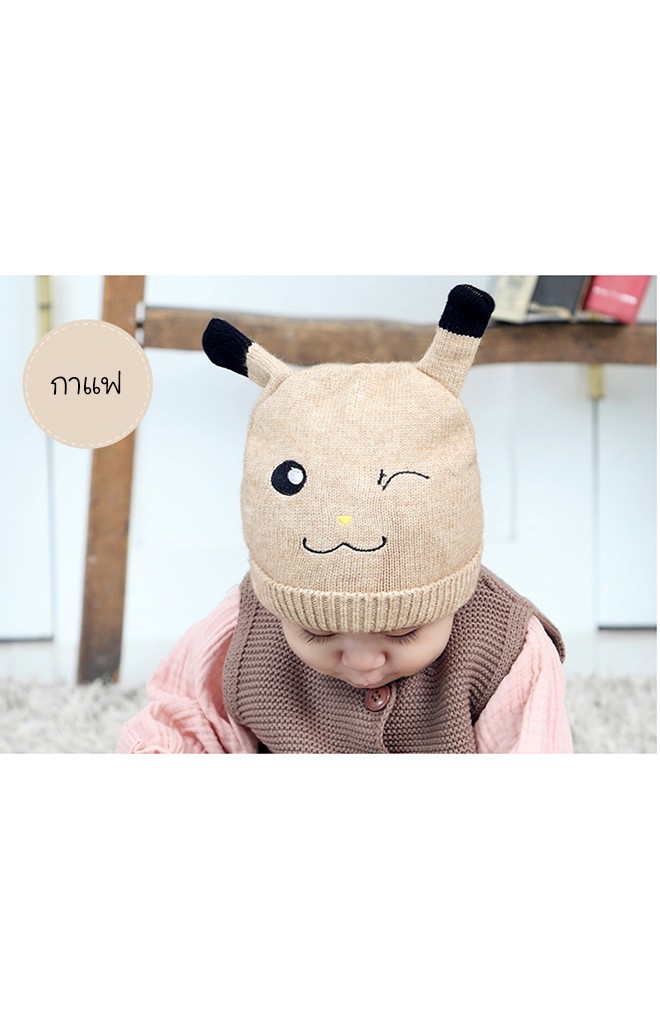 หมวกไหมพรมเด็กหน้าการ์ตูนปิกาจู TIANYIBEAR