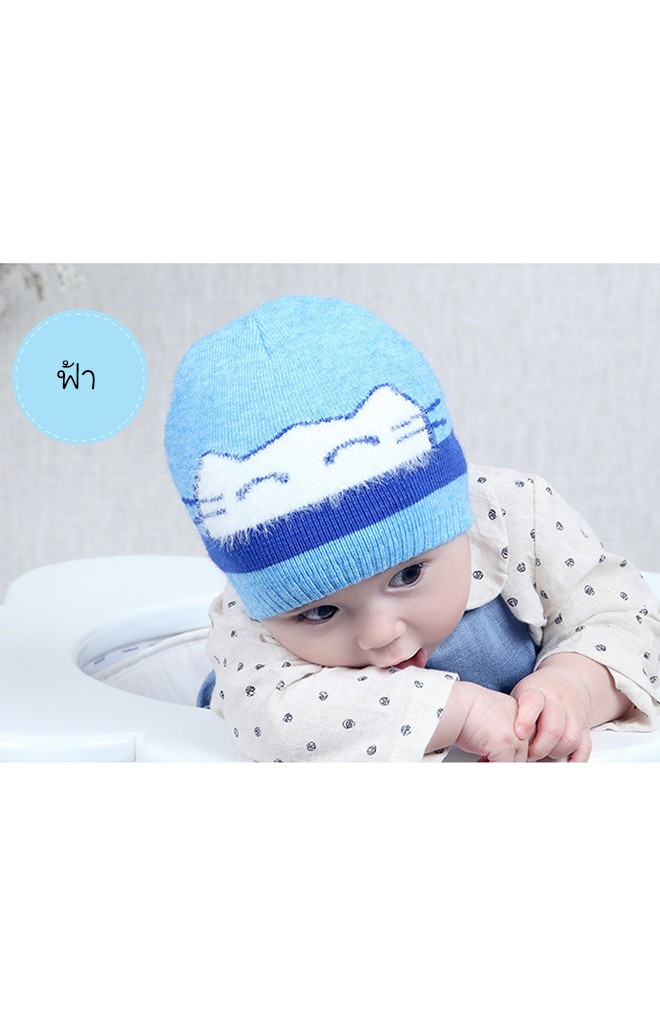 หมวกบีนนี่เด็กเล็กหน้าแมวน้อย TIANYIBEAR