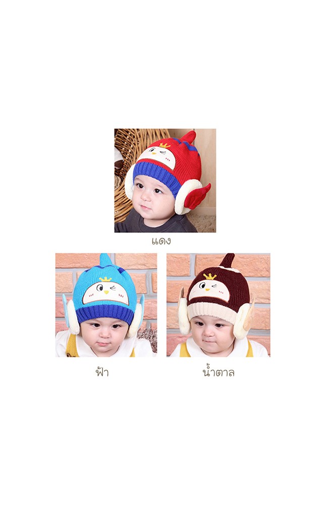 หมวกไหมพรมเด็กหูแต่งปีกเทวดา-นางฟ้า TIANYIBEAR