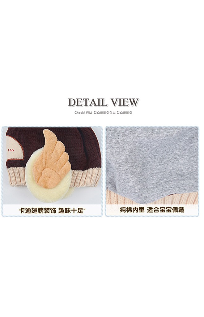 หมวกไหมพรมเด็กหูแต่งปีกเทวดา-นางฟ้า TIANYIBEAR