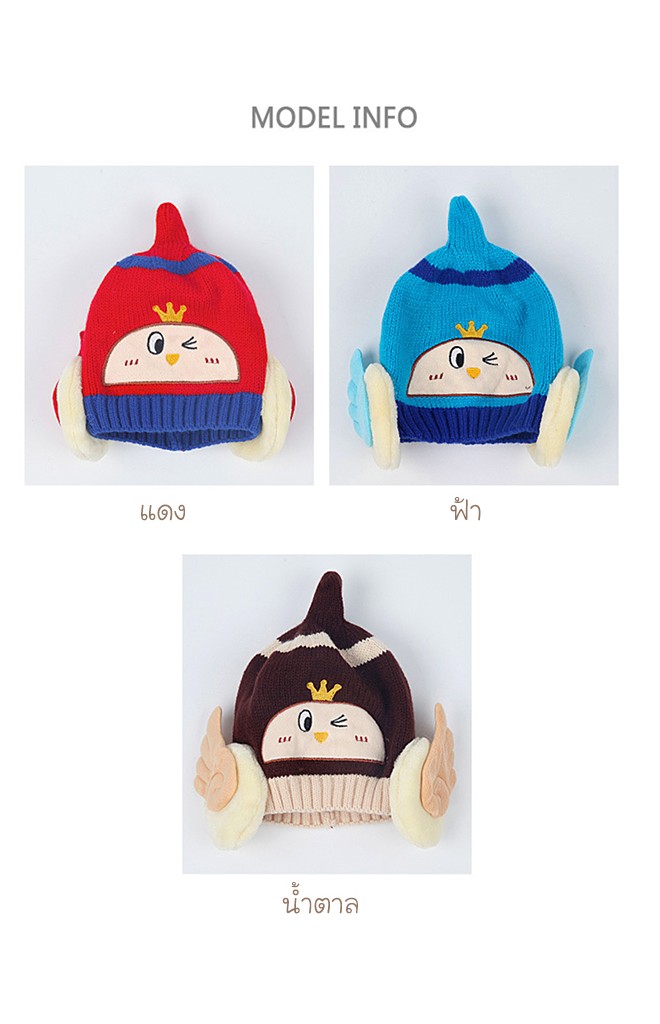 หมวกไหมพรมเด็กหูแต่งปีกเทวดา-นางฟ้า TIANYIBEAR