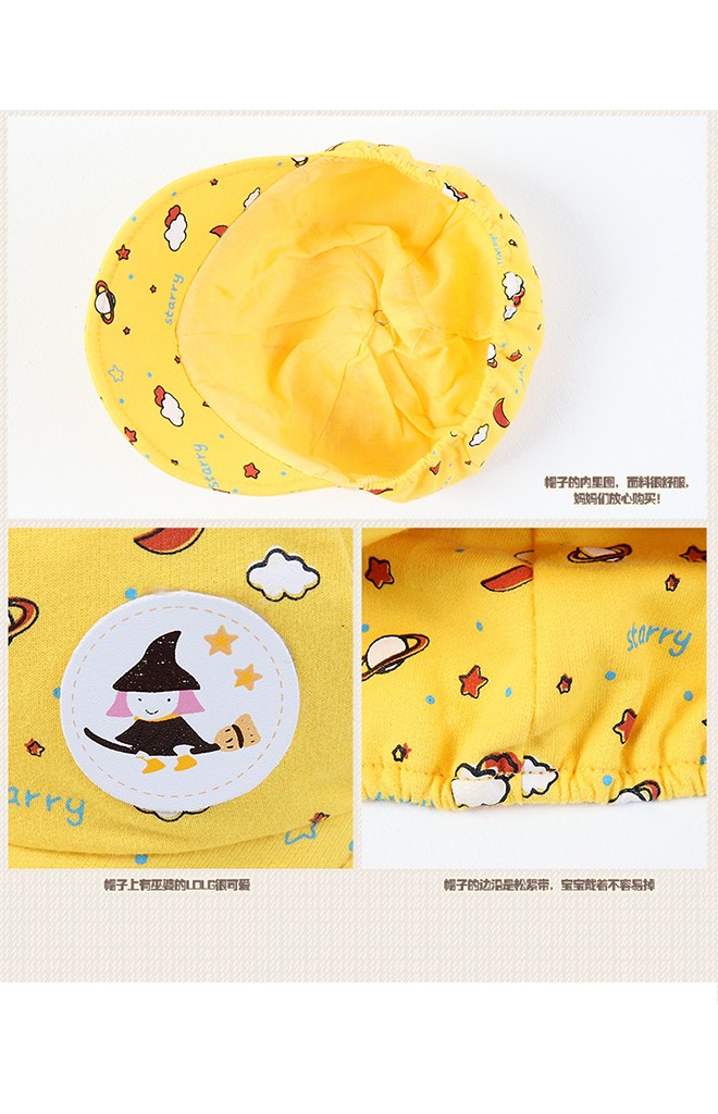 หมวกแก๊ปปีกอ่อนลายแม่มดท่องอวกาศ YOYOTREE