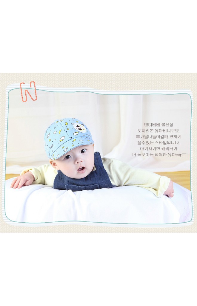 หมวกแก๊ปปีกอ่อนลายแม่มดท่องอวกาศ YOYOTREE