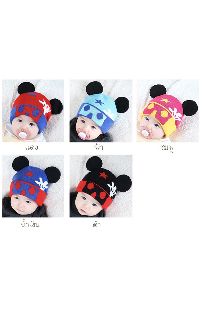 หมวกบีนนี่มิกกี้แต่งหูน่ารักๆ จาก TIANYIBEAR