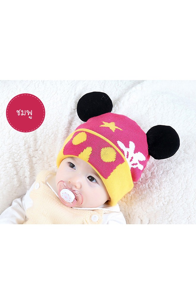 หมวกบีนนี่มิกกี้แต่งหูน่ารักๆ จาก TIANYIBEAR