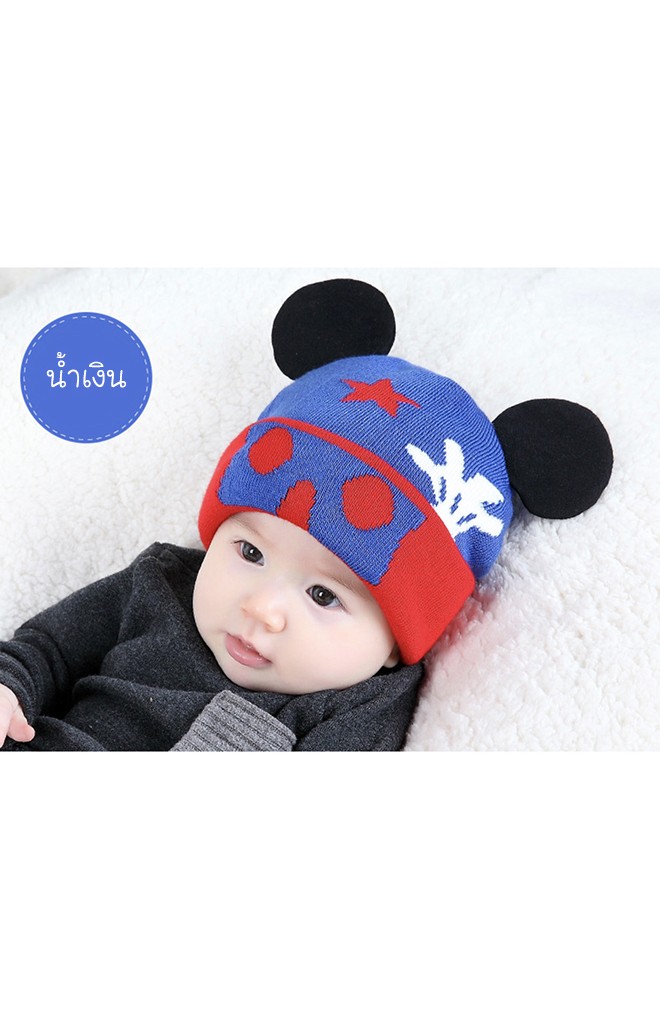 หมวกบีนนี่มิกกี้แต่งหูน่ารักๆ จาก TIANYIBEAR