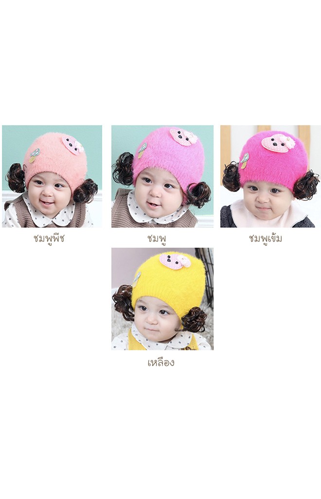 หมวกปอยผมไหมพรมกำมะหยี่ แต่งรูปกระต่ายน้อย TIANYIBEAR