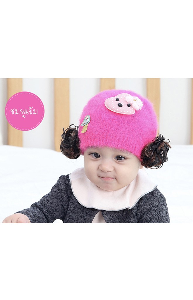 หมวกปอยผมไหมพรมกำมะหยี่ แต่งรูปกระต่ายน้อย TIANYIBEAR