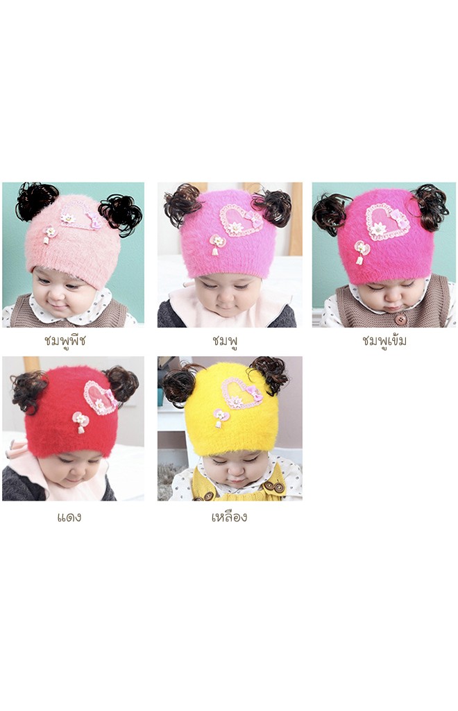 หมวกปอยผมไหมพรมกำมะหยี่ แต่งหัวใจหวานๆ TIANYIBEAR
