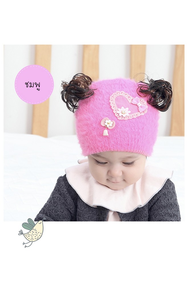 หมวกปอยผมไหมพรมกำมะหยี่ แต่งหัวใจหวานๆ TIANYIBEAR